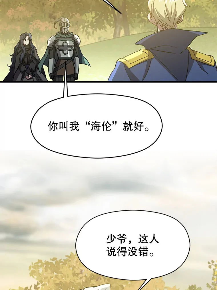 37.精灵之森64