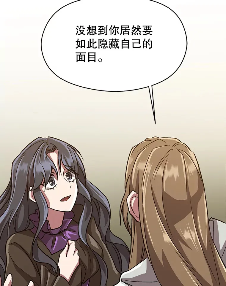 52.教皇的支持69