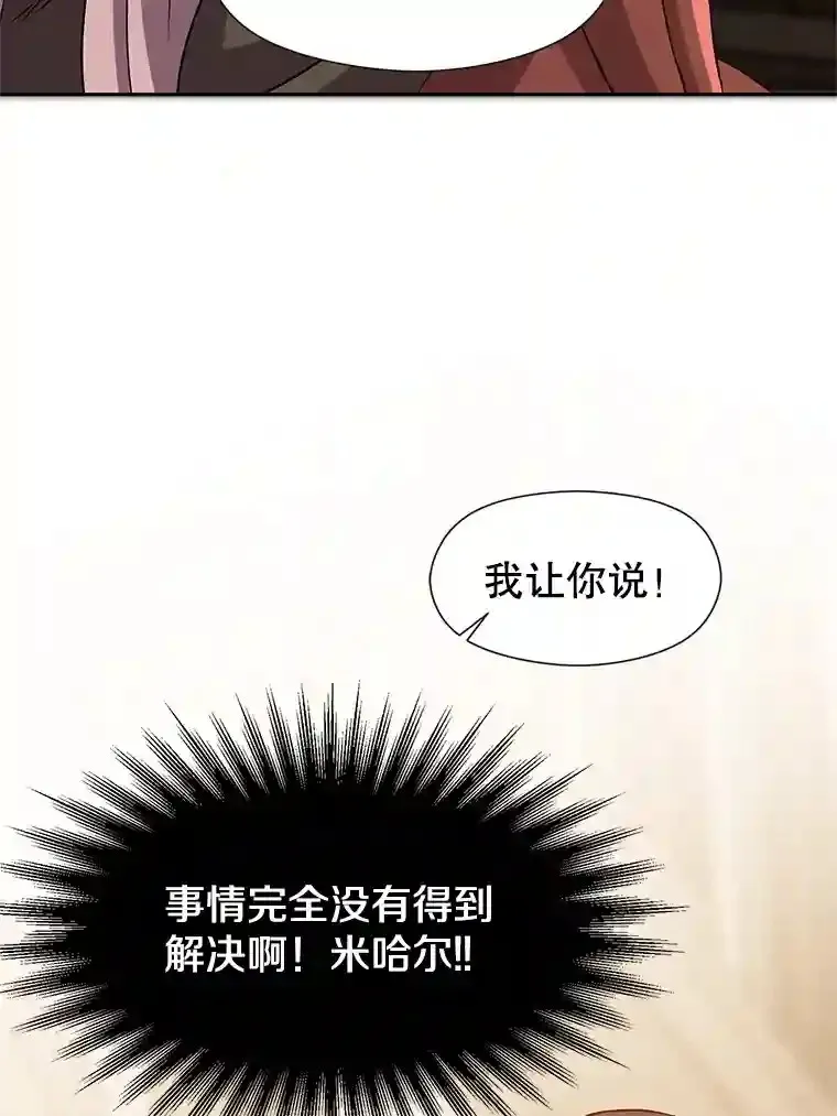 29.神秘人34