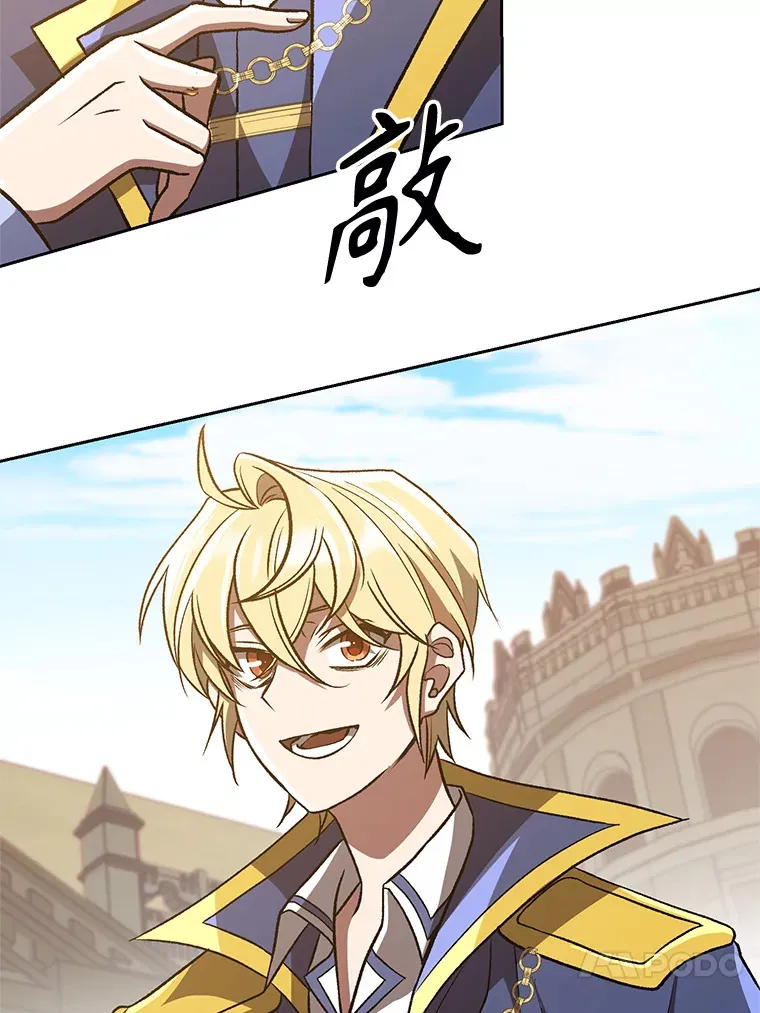 53.可疑的圣骑士团35