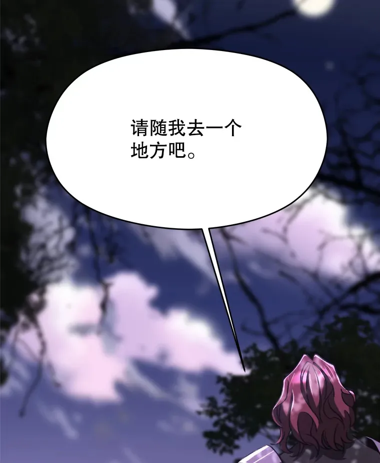 77.伯爵之子106