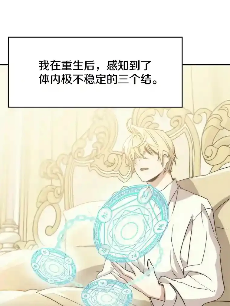 9.除患79