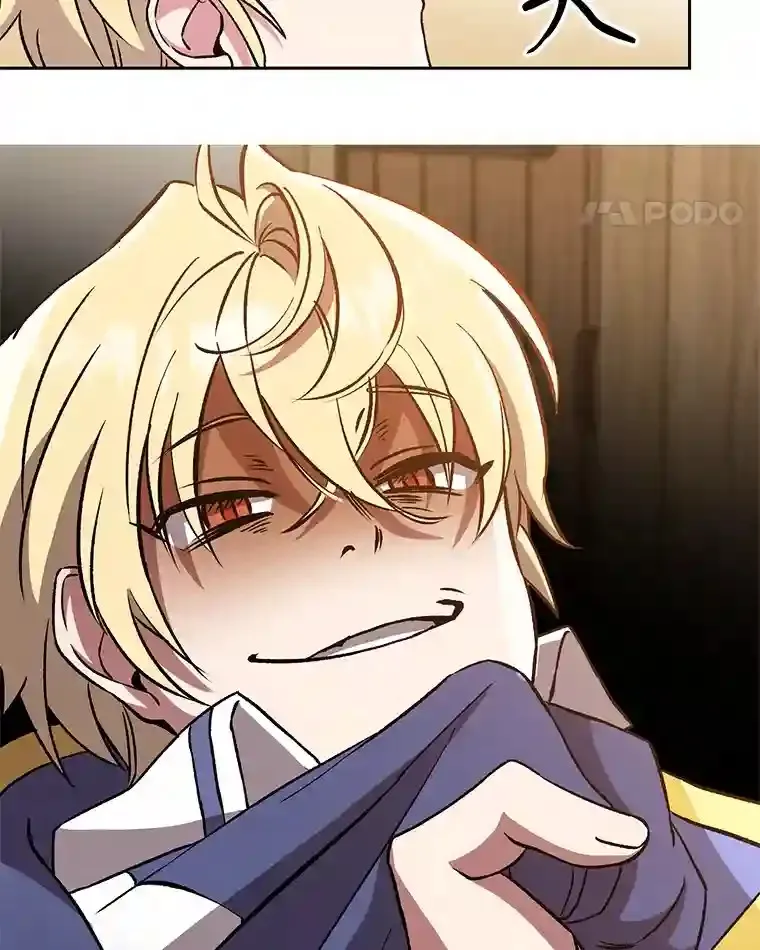26.提炼魔力石49