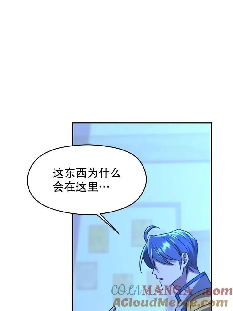 99.发现端倪48