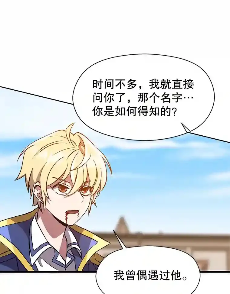 29.神秘人86