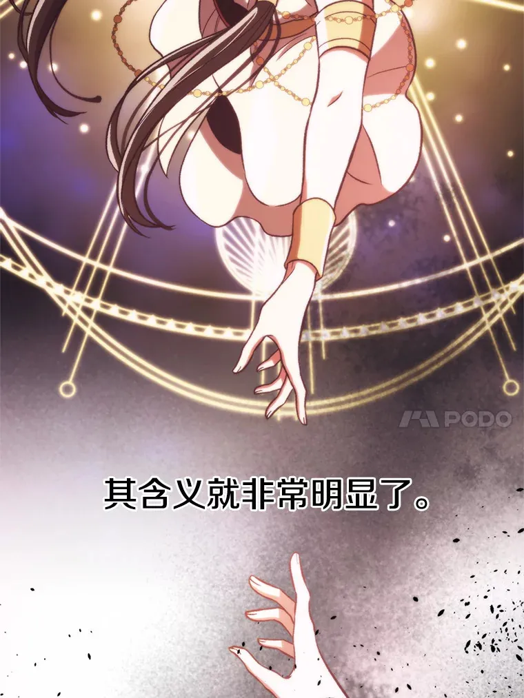 79.地下城的秘密39