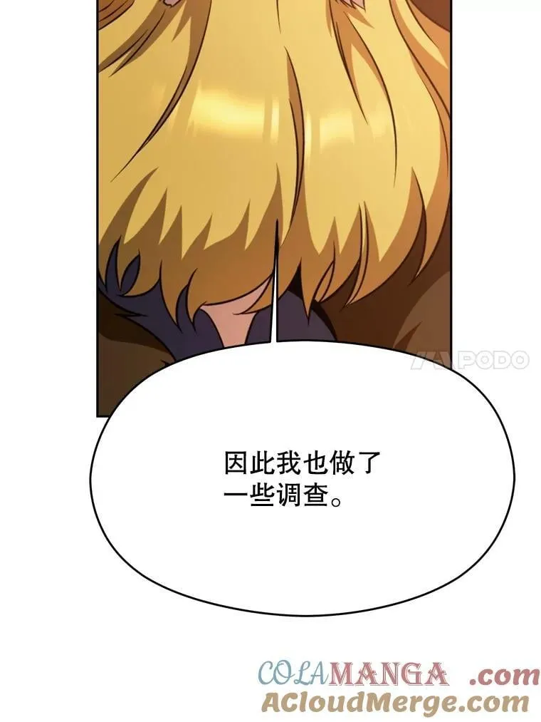 96.面见皇帝96