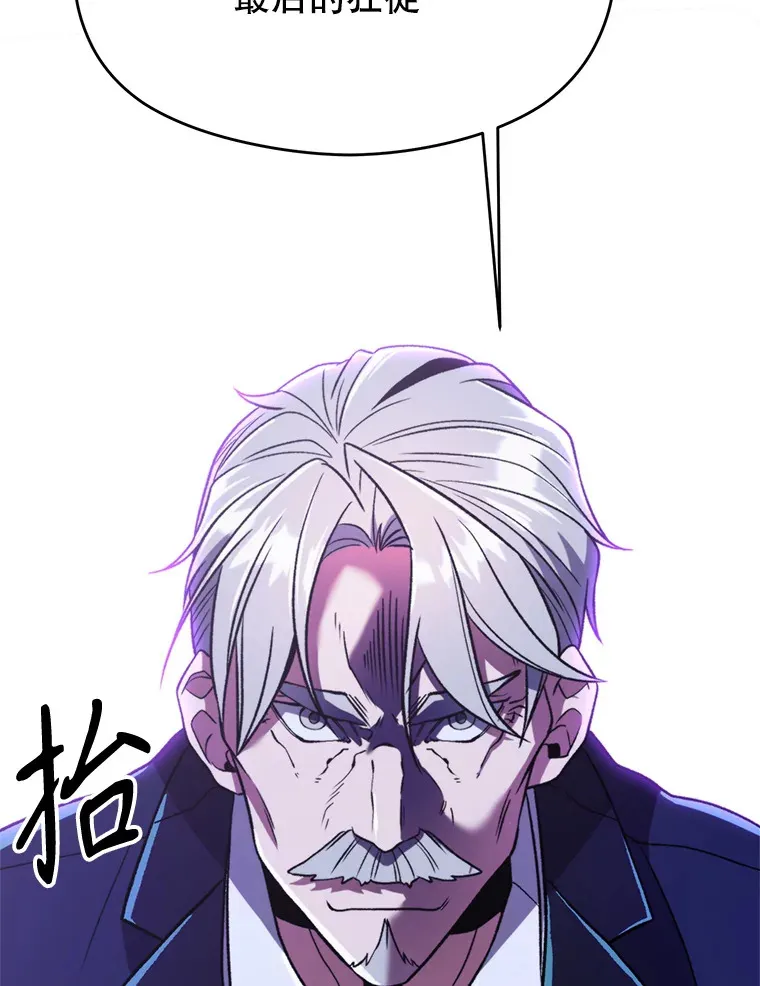 72.只是开始114