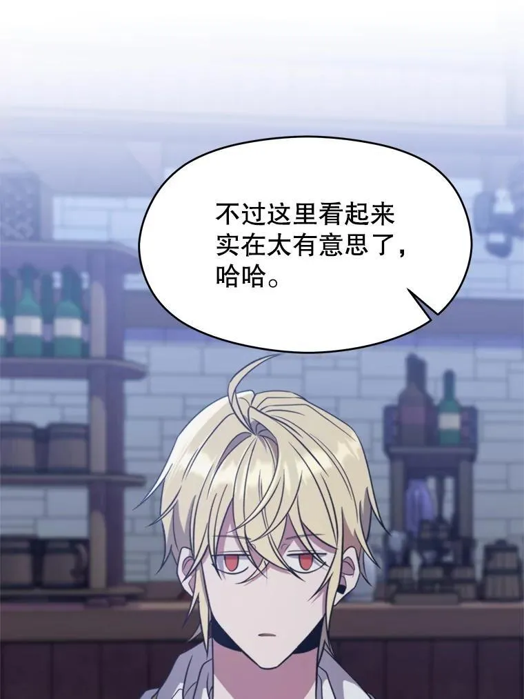 86.公爵来访73