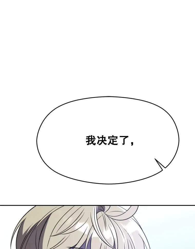 102.侯爵上门110
