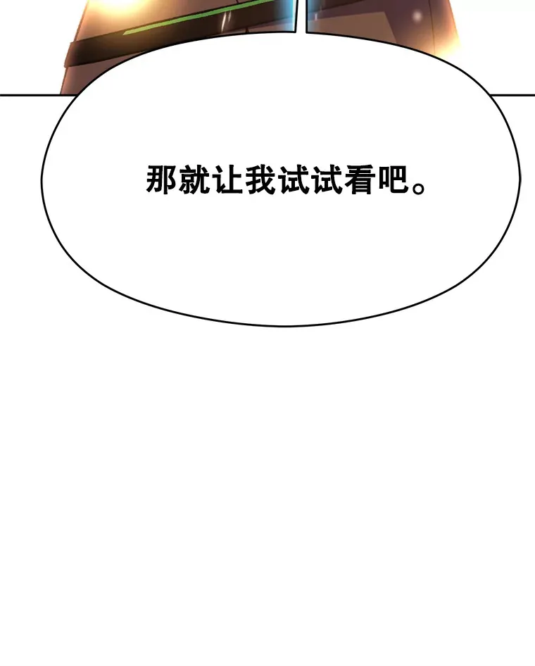 69.做戏111