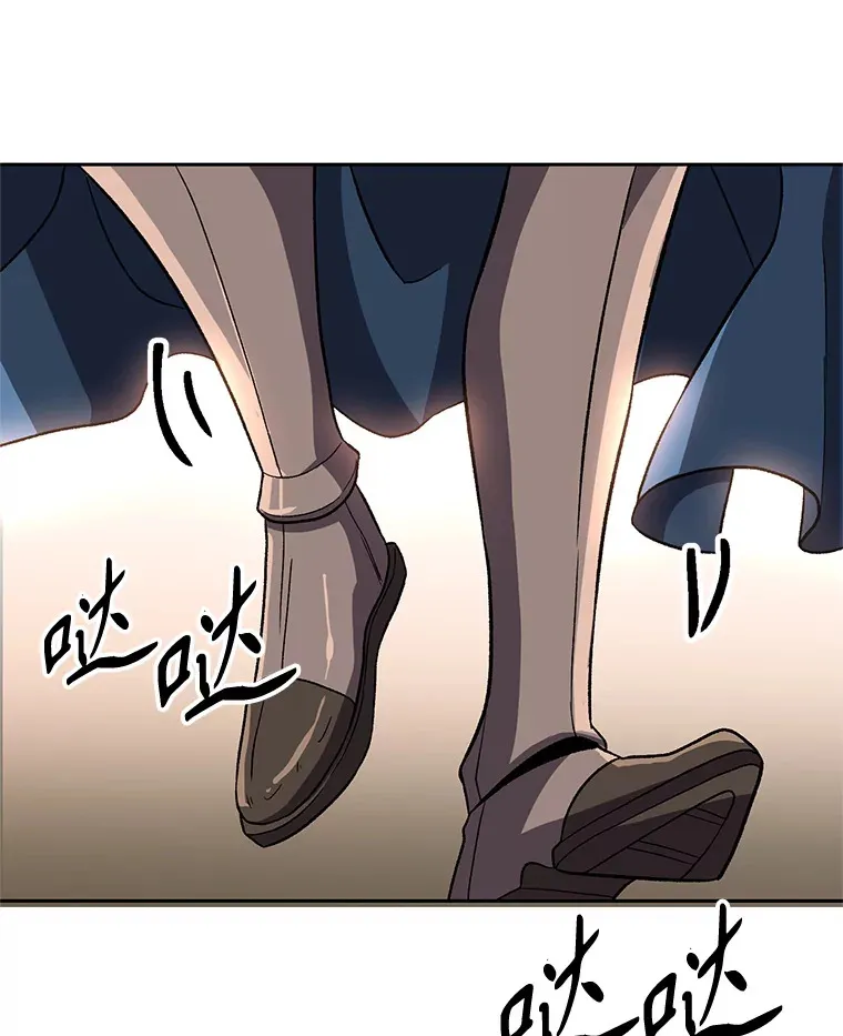 53.可疑的圣骑士团95