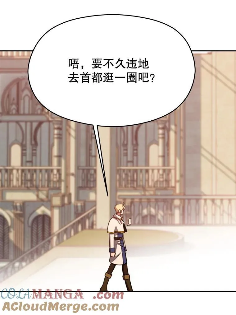 92.新认识16