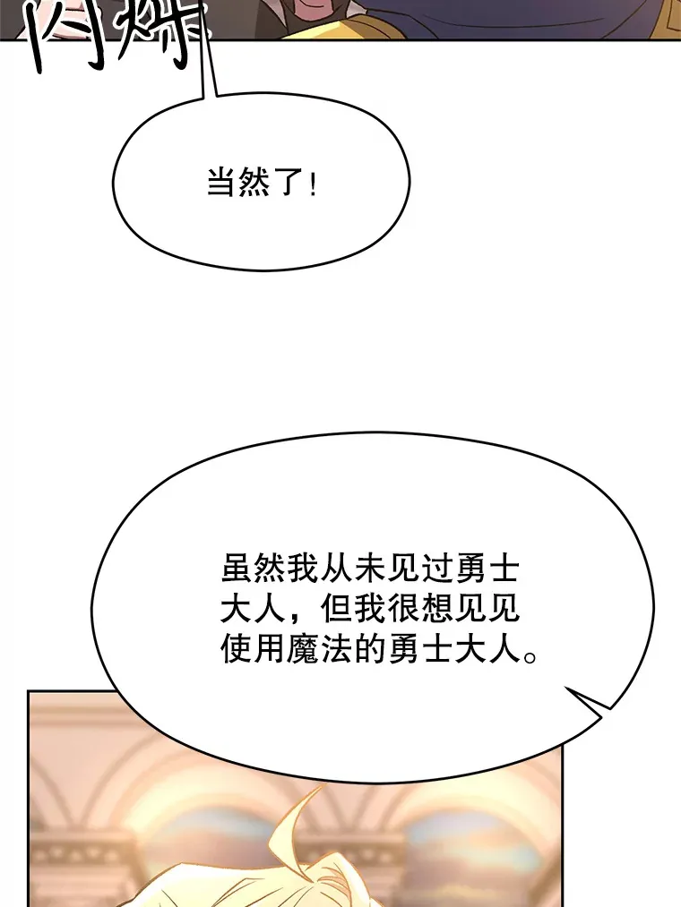 47.做你想做的63