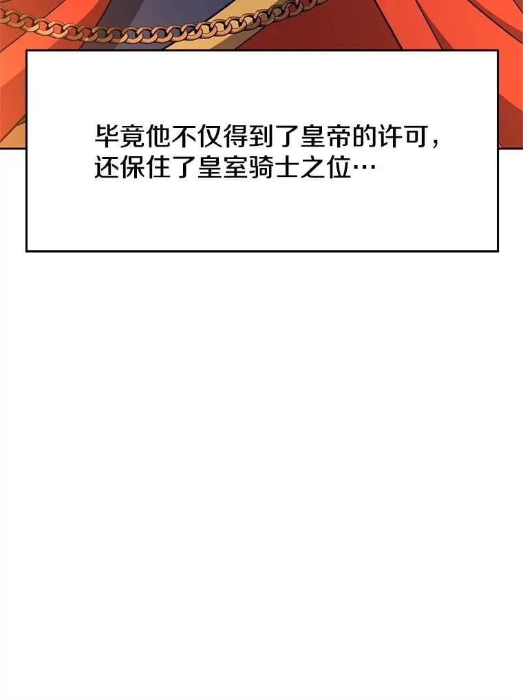 100.父子对话65