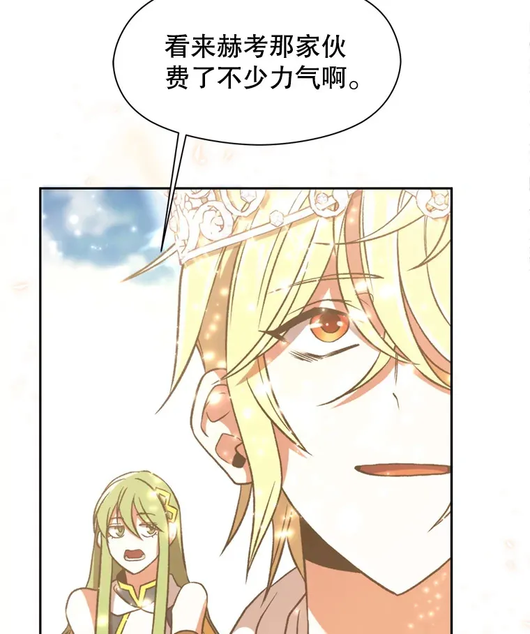 71.荣任勇士90
