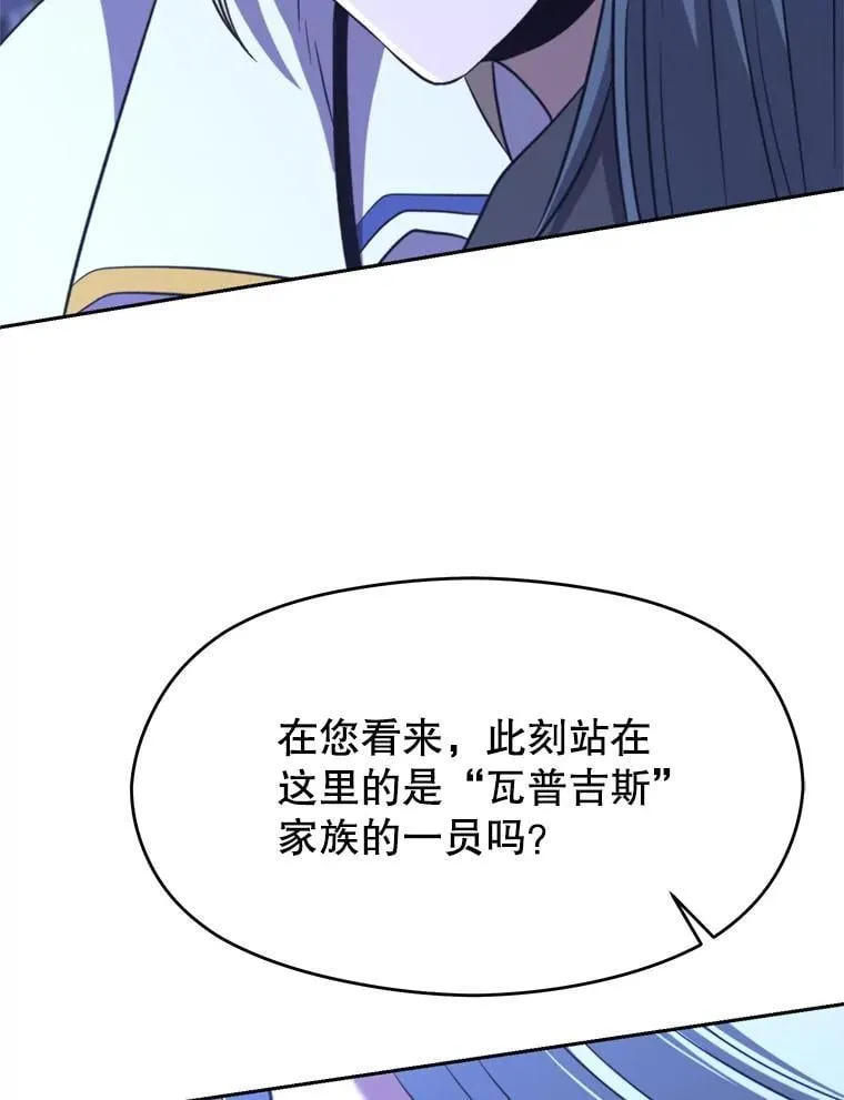 102.侯爵上门81