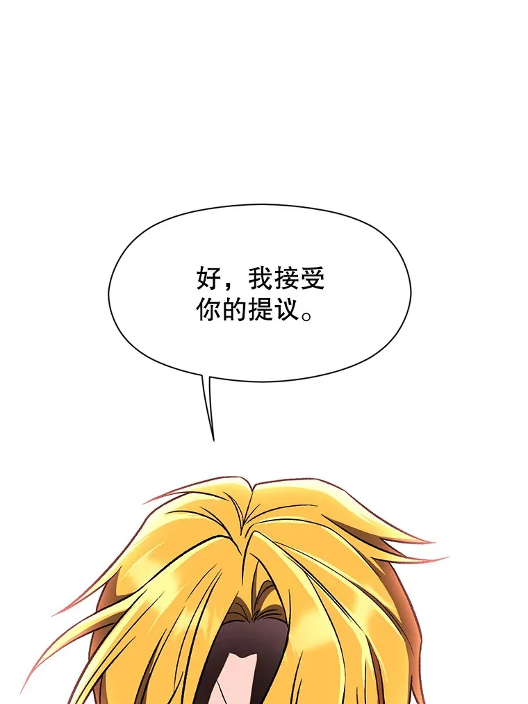 58.邀战9