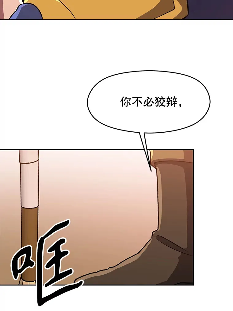 56.现身78