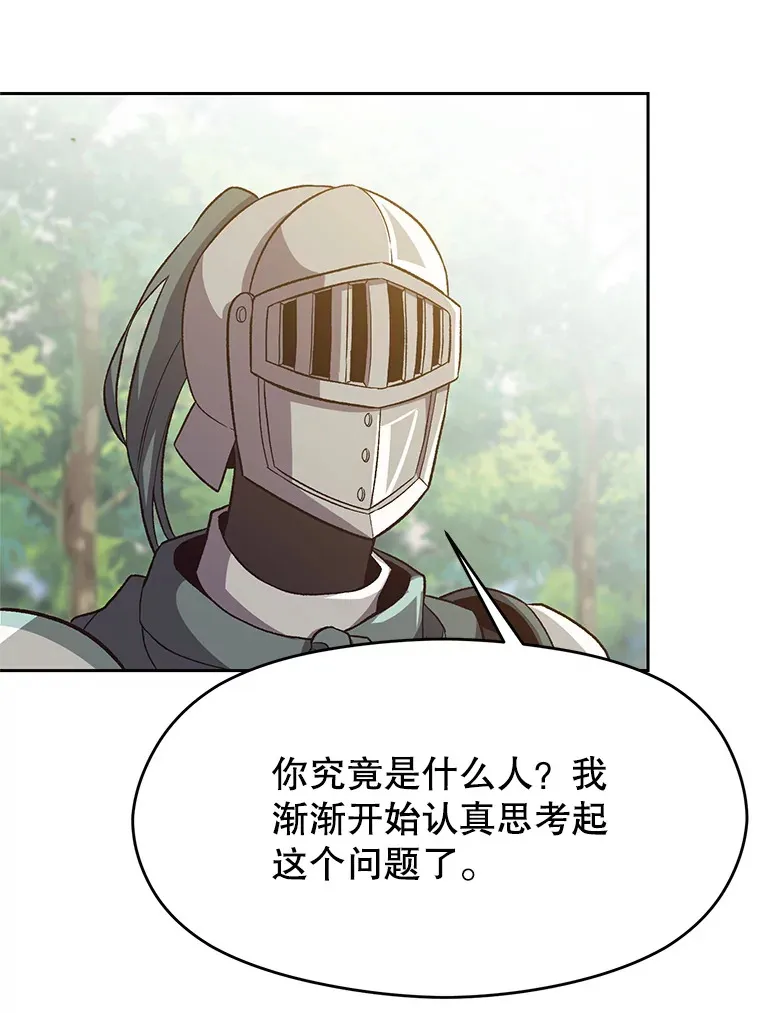 45.离开精灵之森76