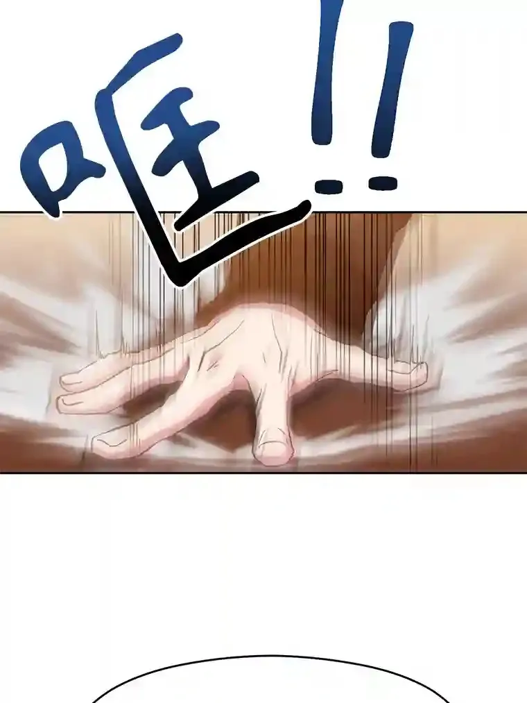 16.地下城73