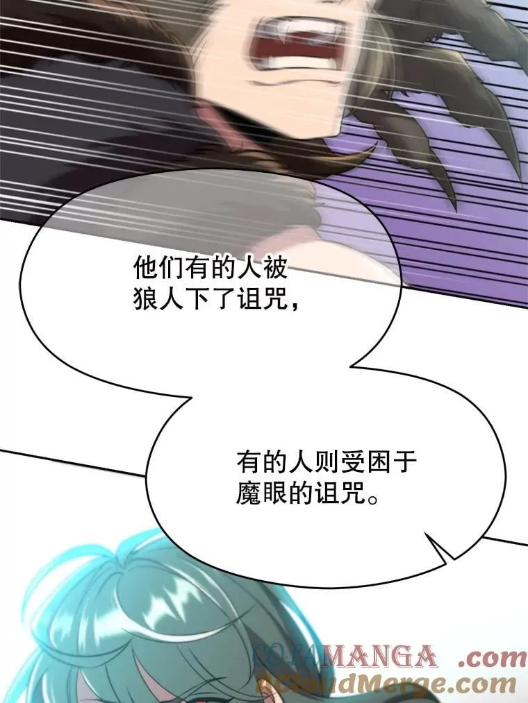 104.返回德丘利翁48