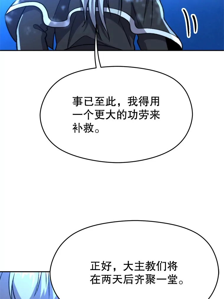 65.圣痕95