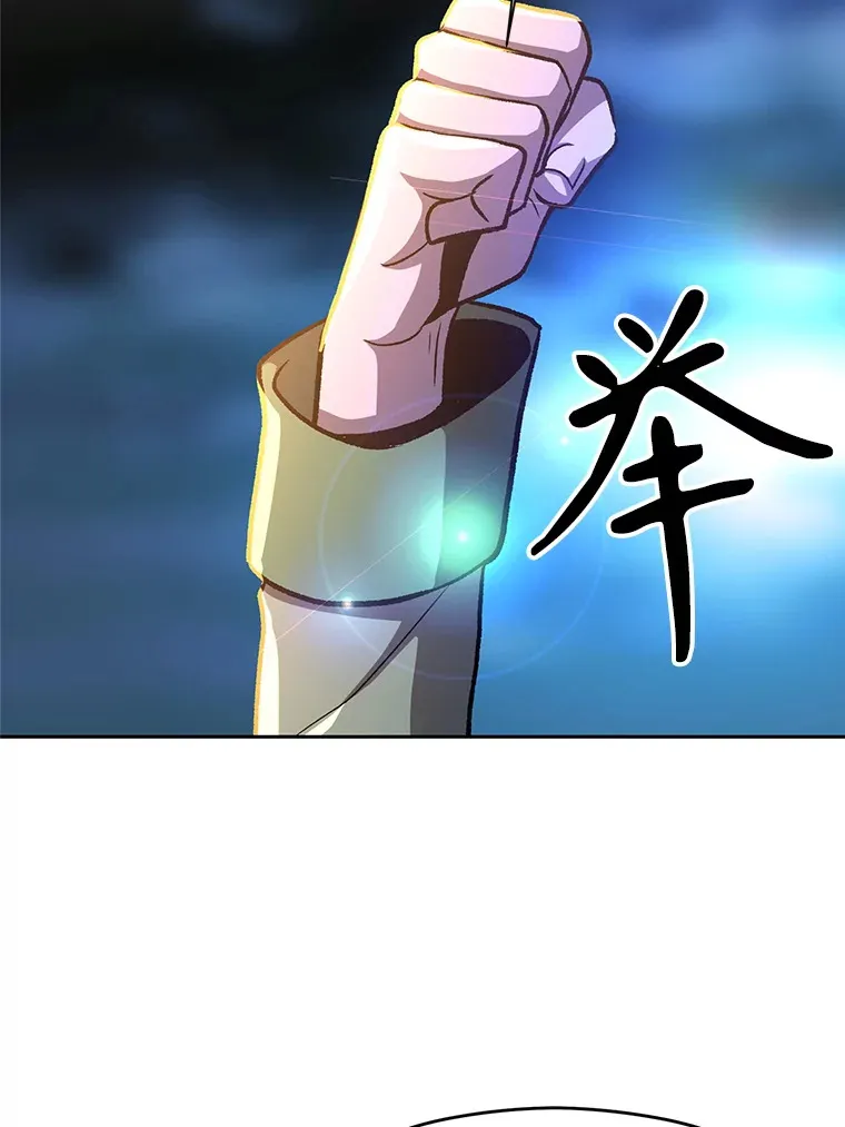 44.世界树的报答87