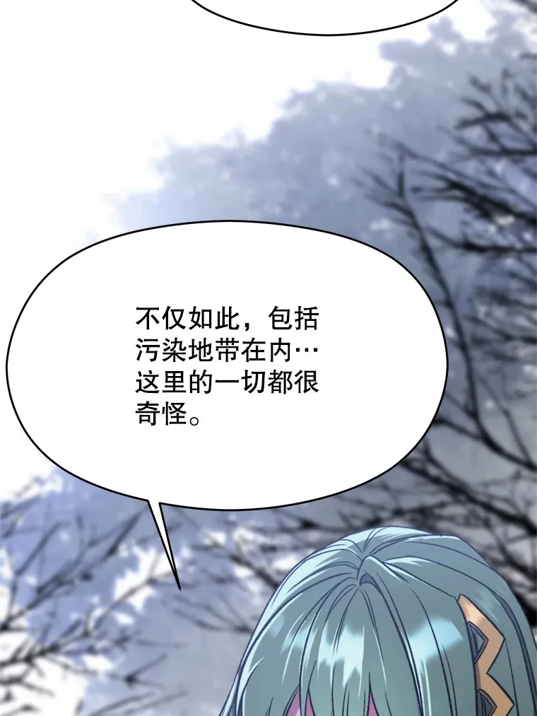 76.诡异的村子20