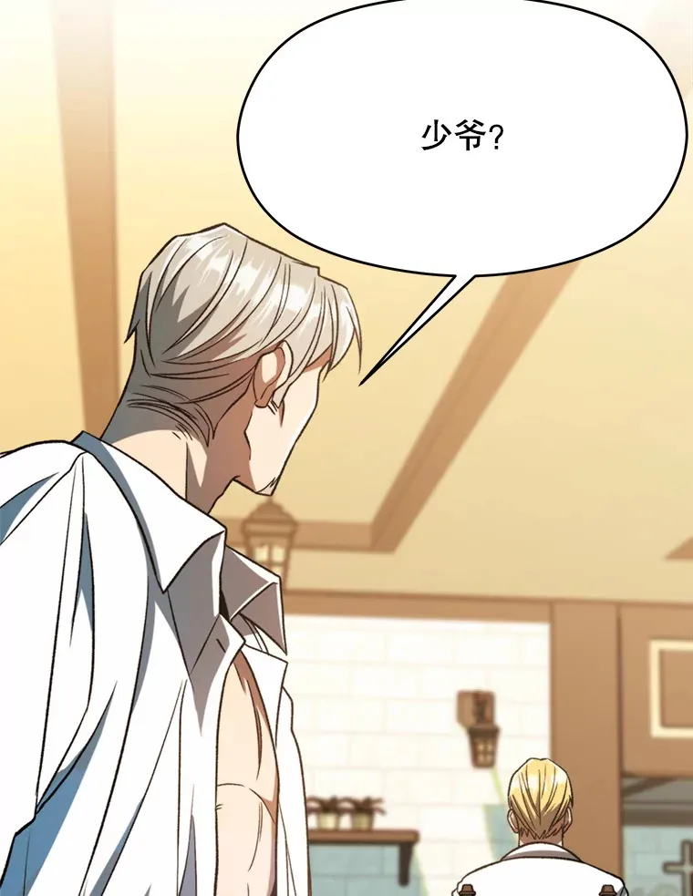 74.传授修炼法17