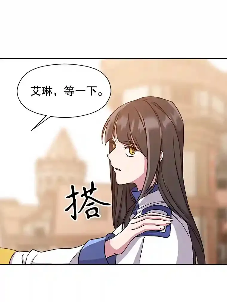 28.我相信你20