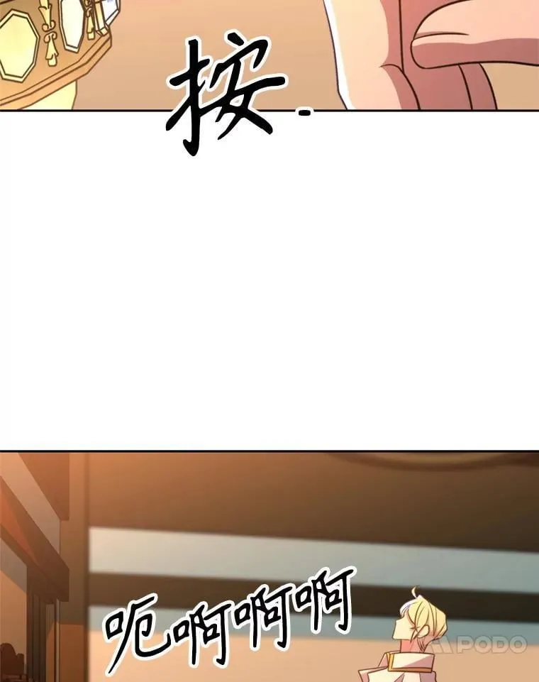 99.发现端倪105