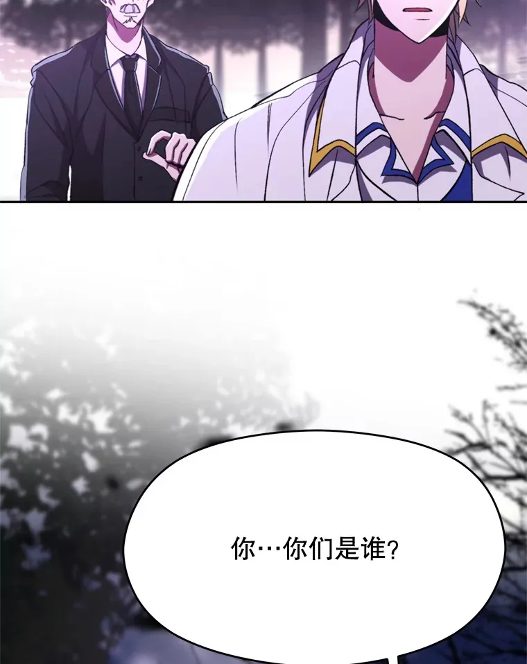 77.伯爵之子43