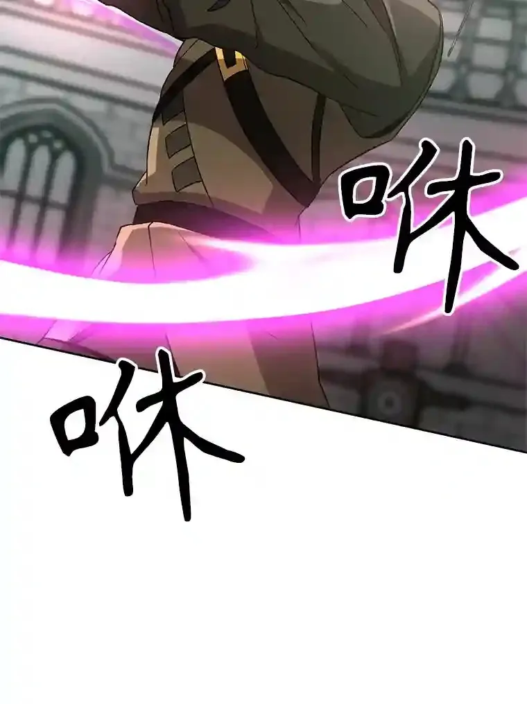 24.艾琳的到访91