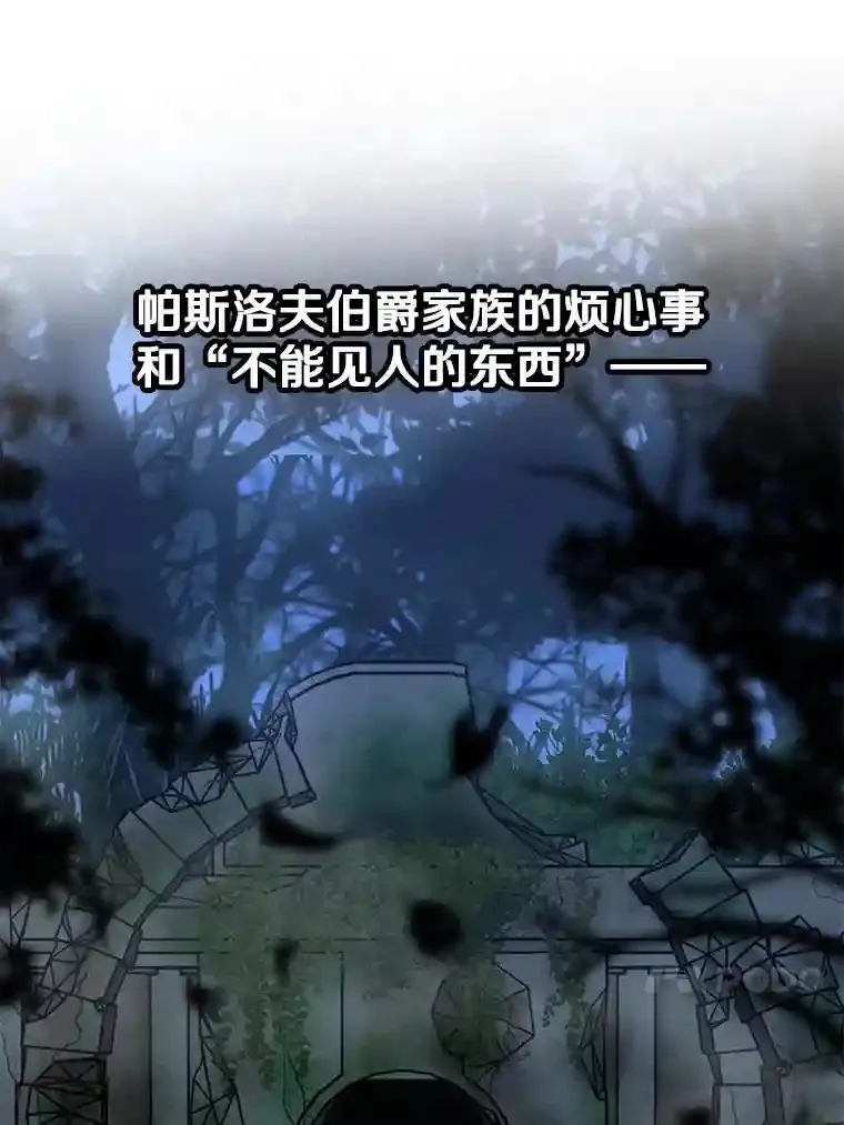 16.地下城97