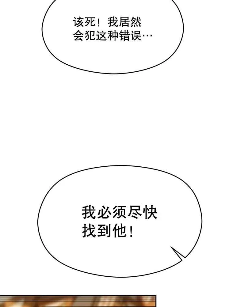 93.被跟踪45