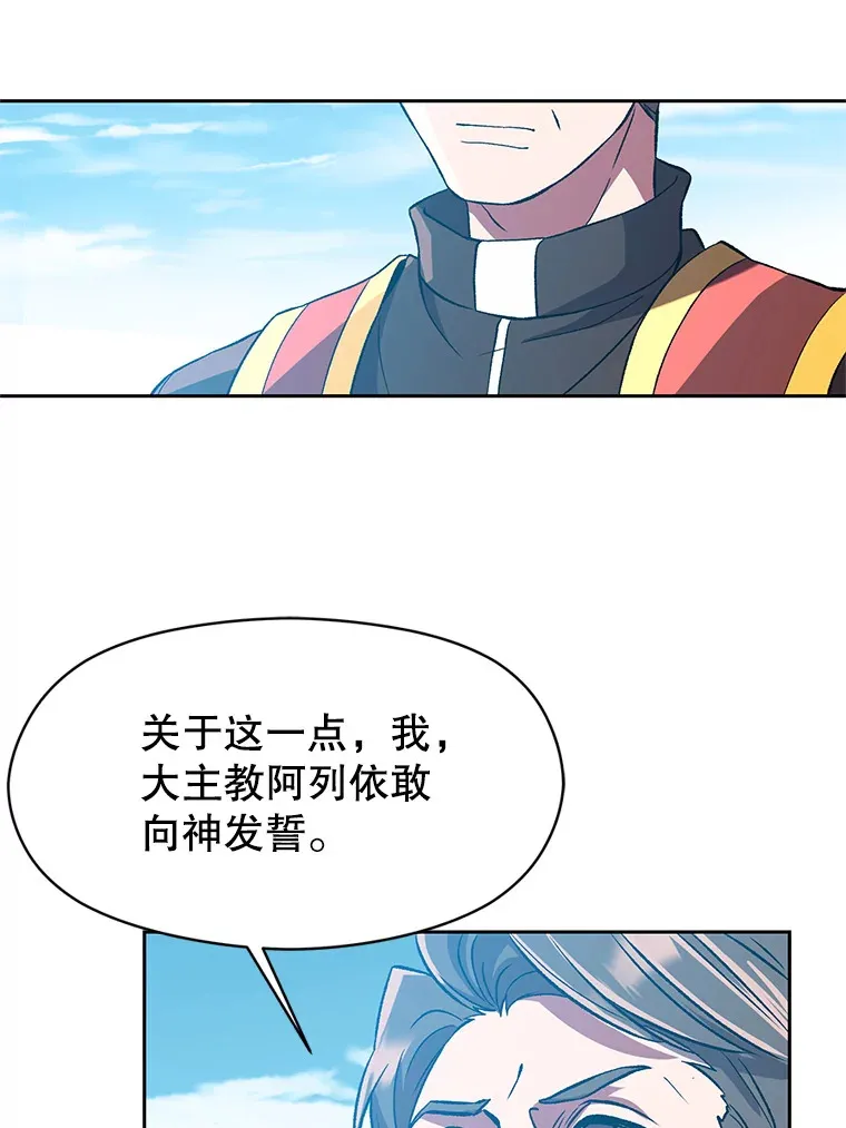 36.说服父亲72