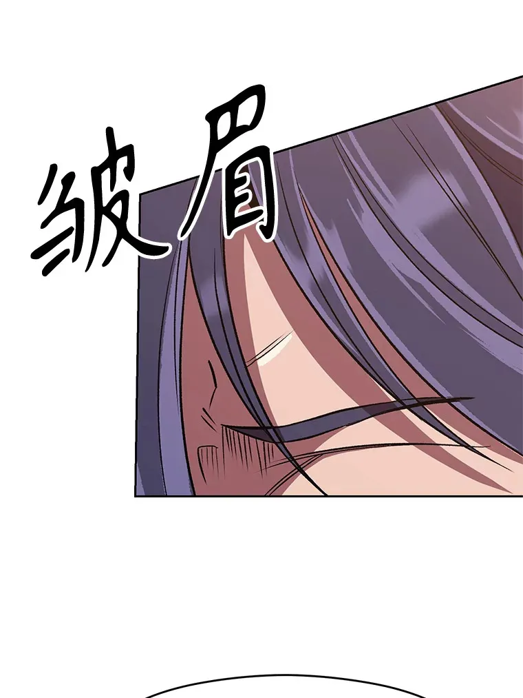 54.探访圣骑士团15
