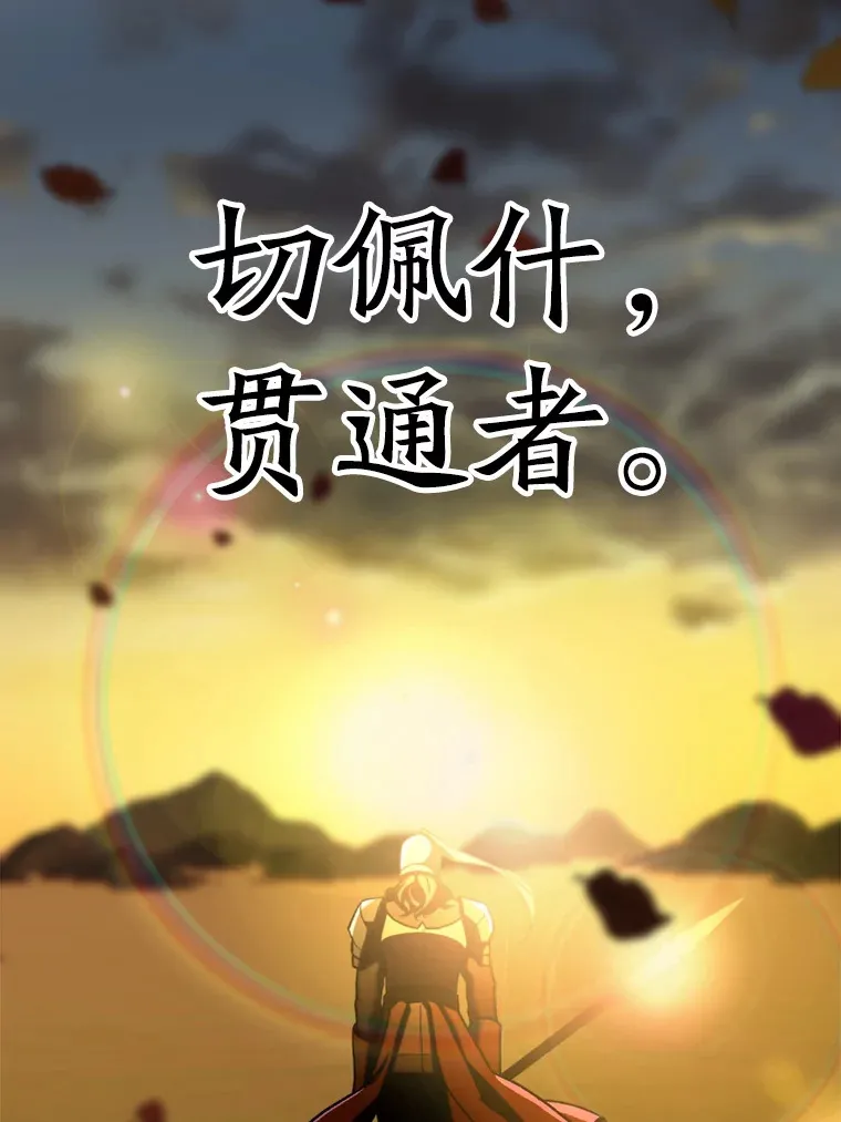 77.伯爵之子86