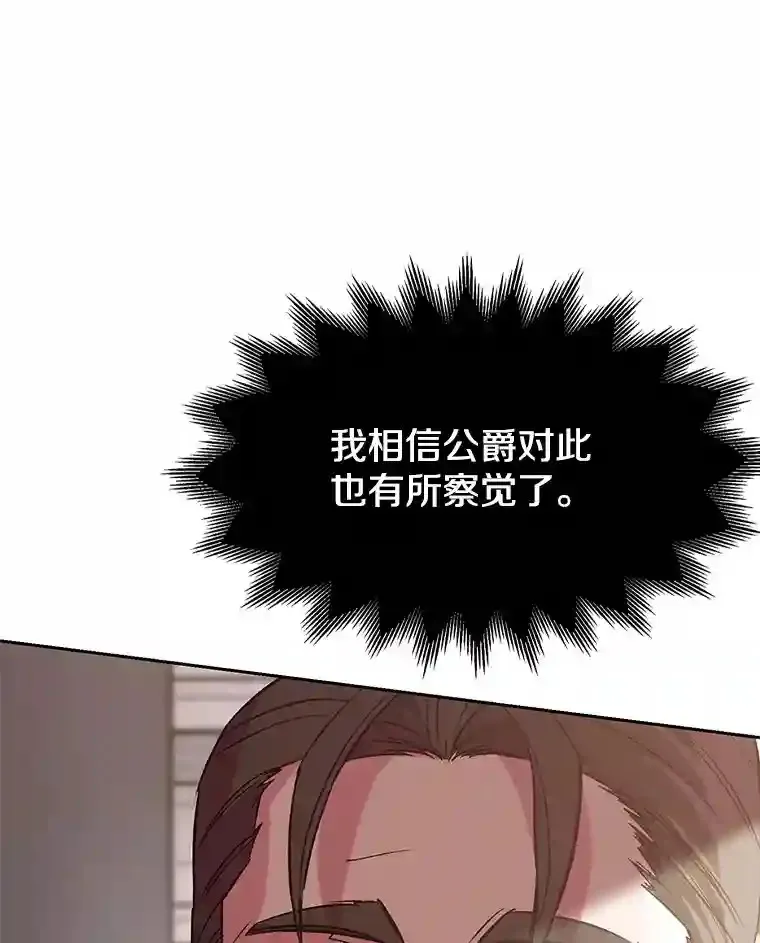8.达成协议115