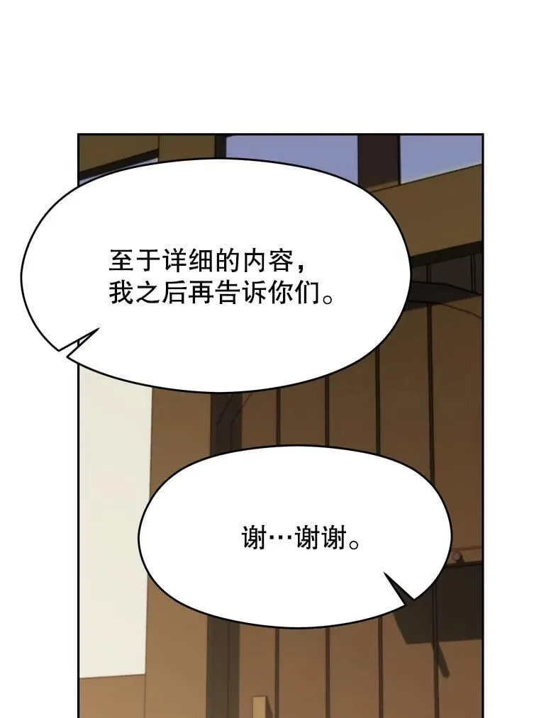 98.步步为营70