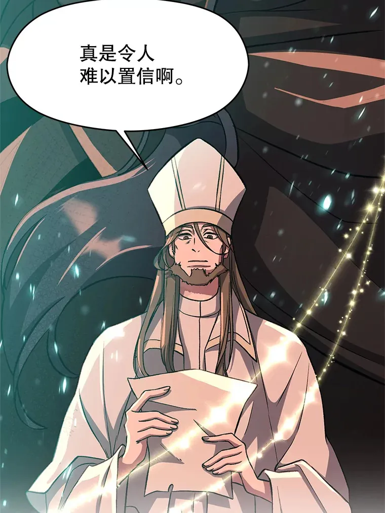 34.审判者的离开19