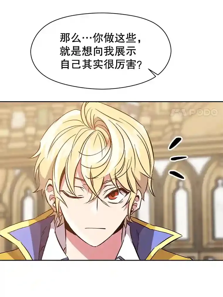 14.快叫我老师58