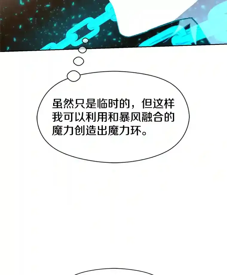 23.修炼法116