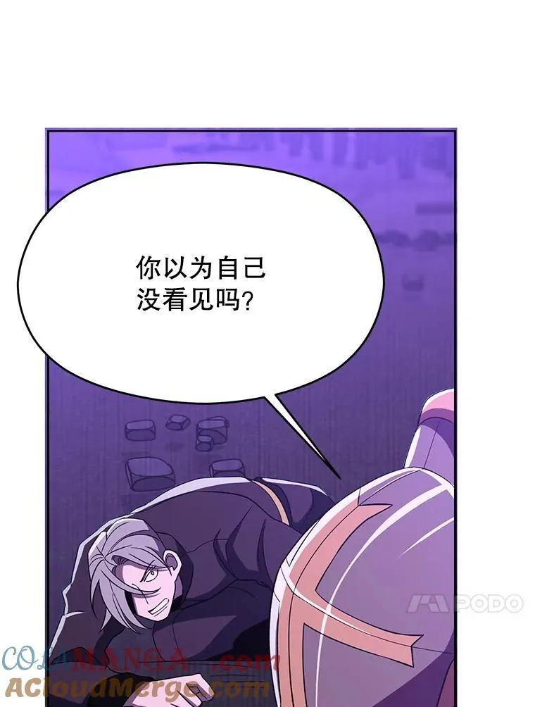105.米哈尔的办法20