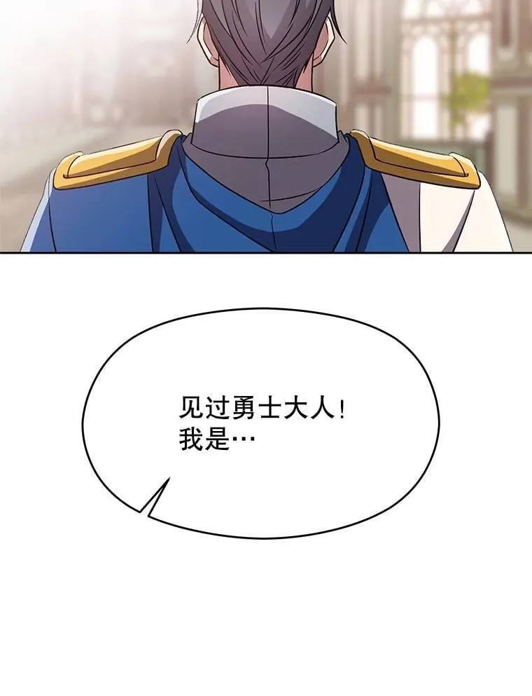 95.入宫87
