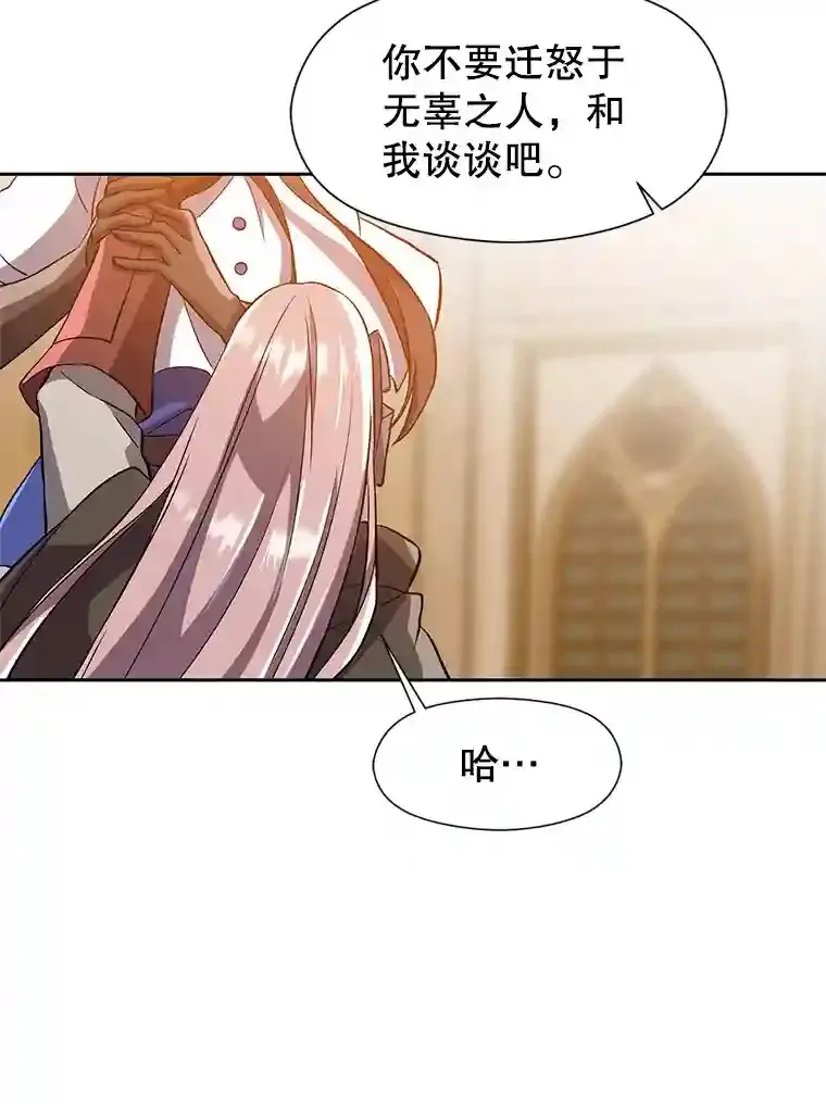 29.神秘人41