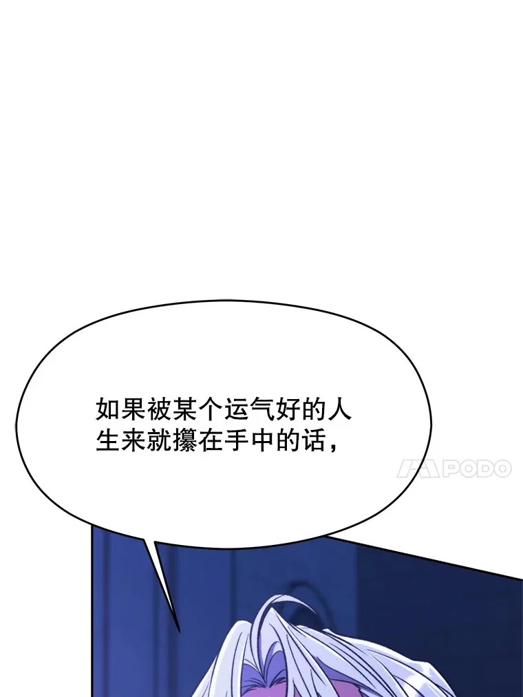 73.与管家的对话23