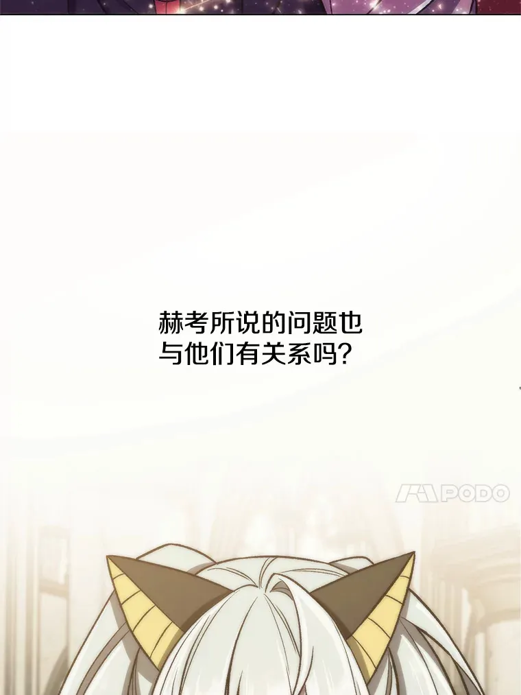 51.海伦的身份65