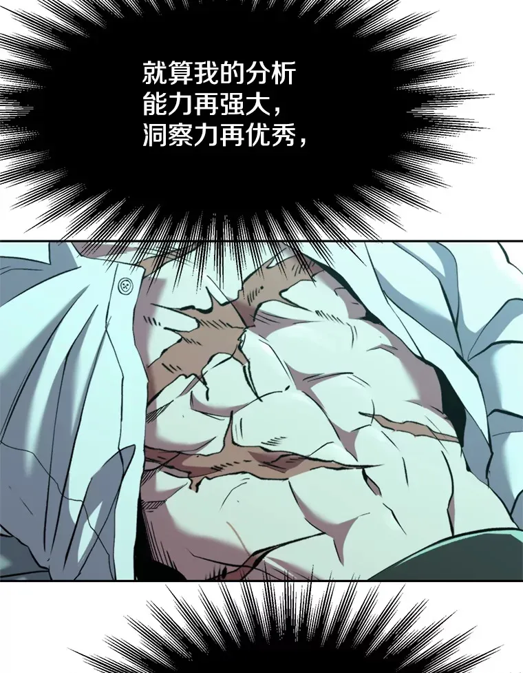73.与管家的对话101